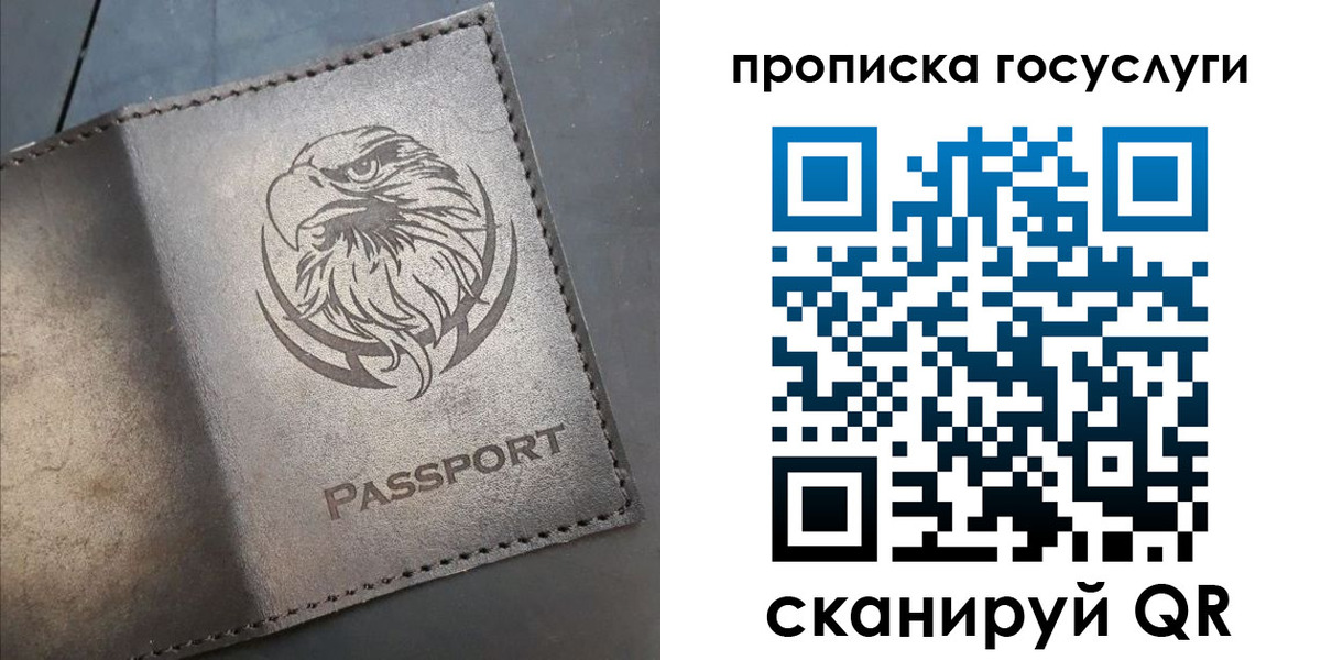 регистрация для школы в Екатеринбурге