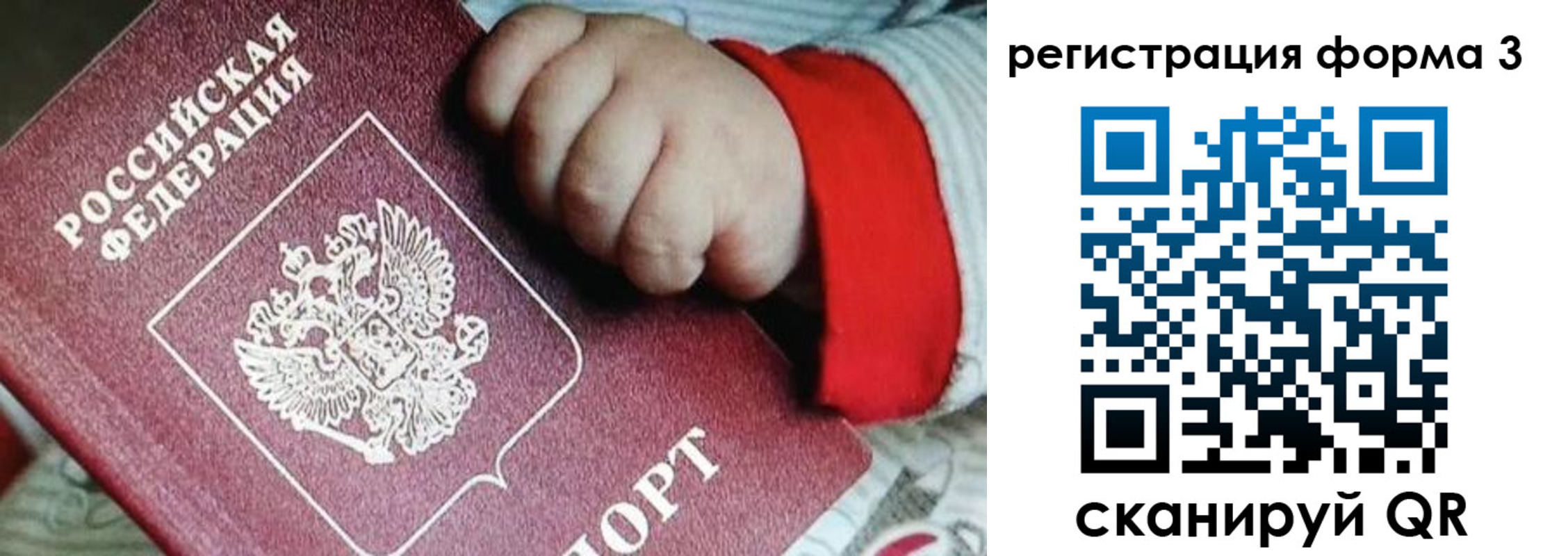 прописка для военкомата в Екатеринбурге