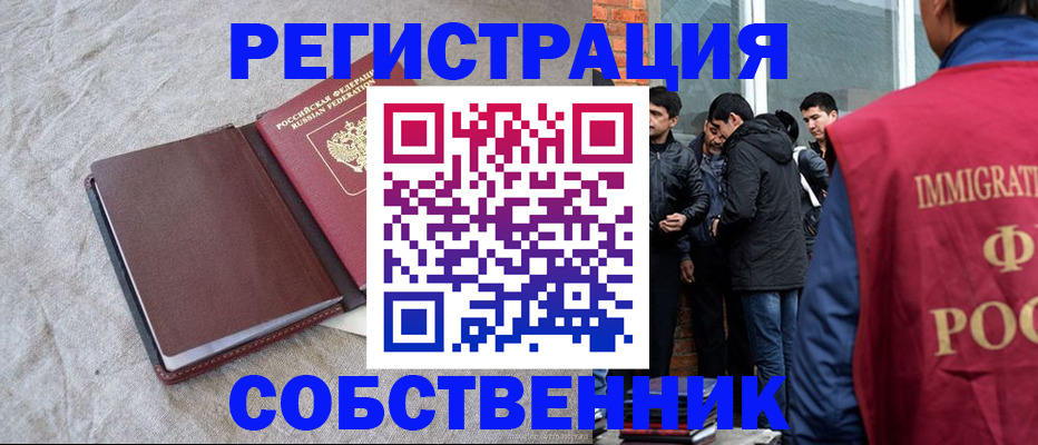 регистрация для школы в Екатеринбурге