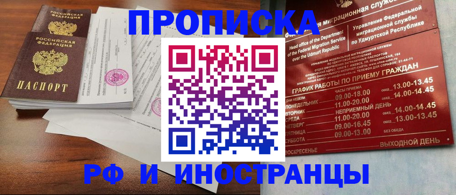 найти адрес прописки в Екатеринбурге